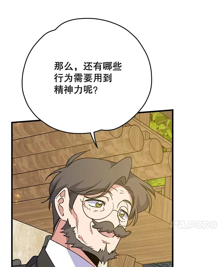 51.精灵实践14