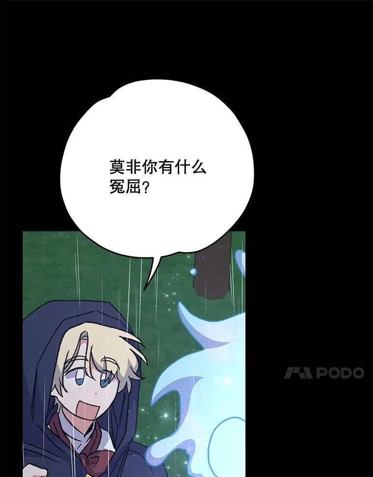 55.偶遇幽灵133