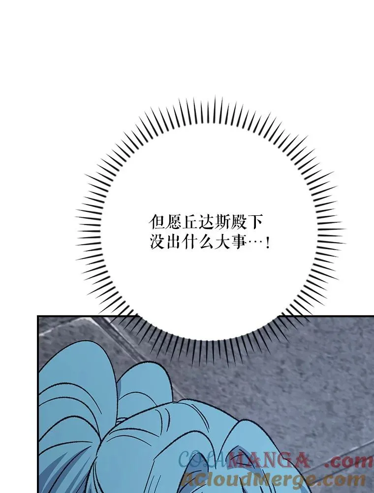 122.失去意识80