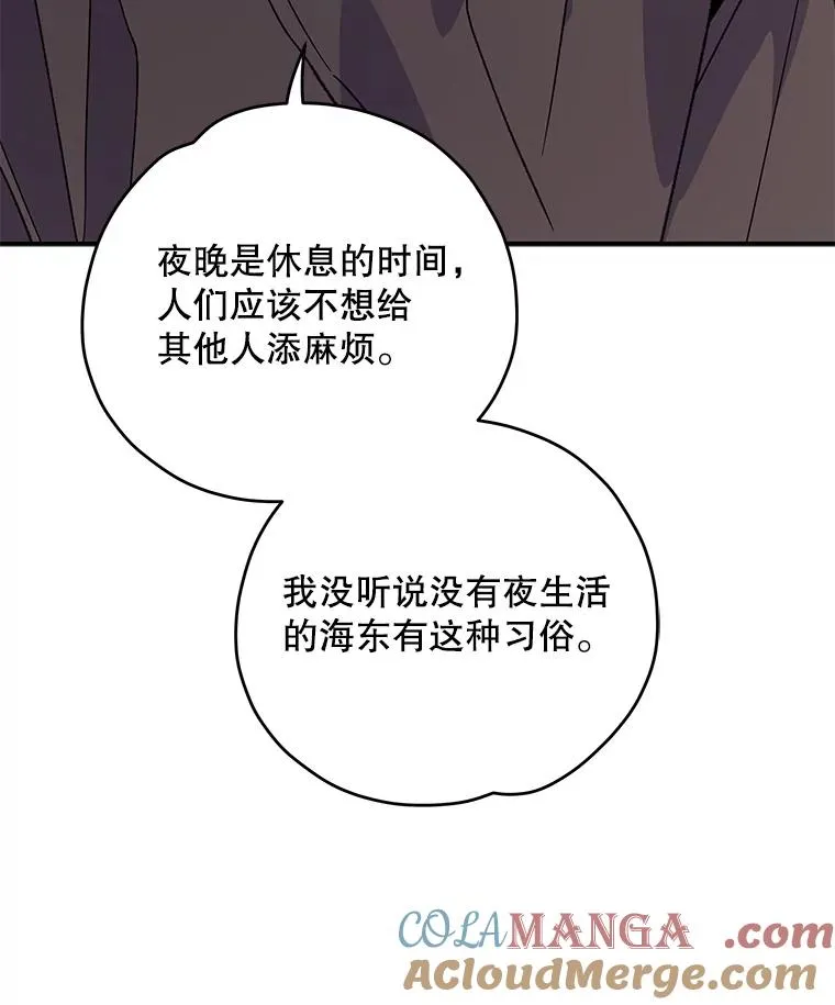 101.鬼压床40