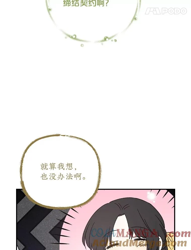 104.夏允的宫殿84