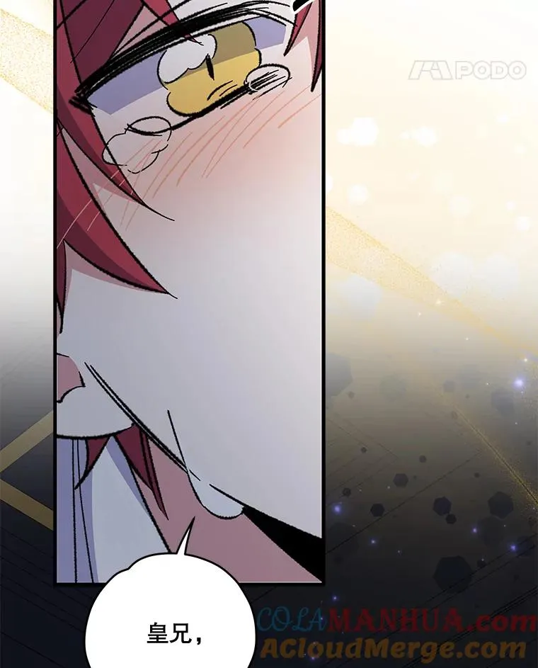 73.册封过后60