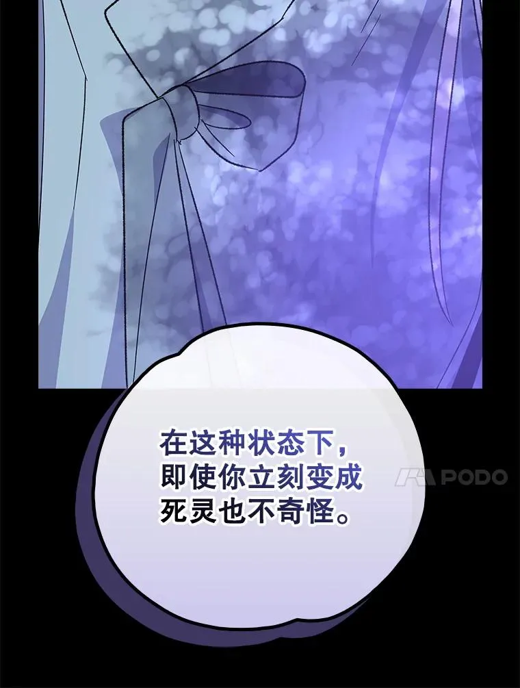 124.找来救兵74