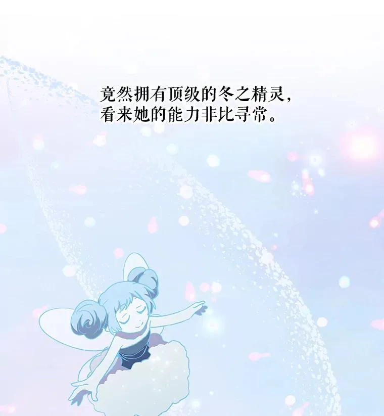 49.重返卢瓦赫98