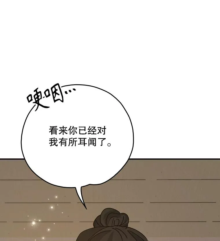 105.舅舅19