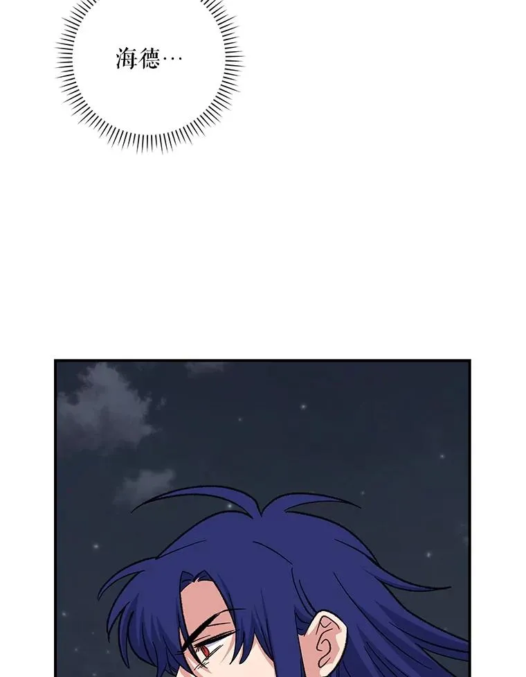121.潸然雨下107
