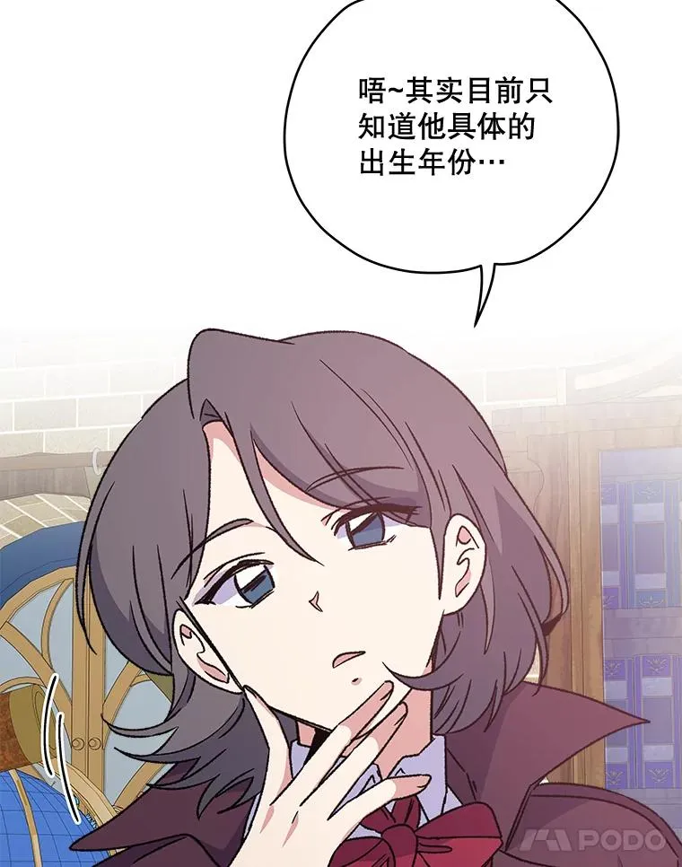 27.阿贝尔110