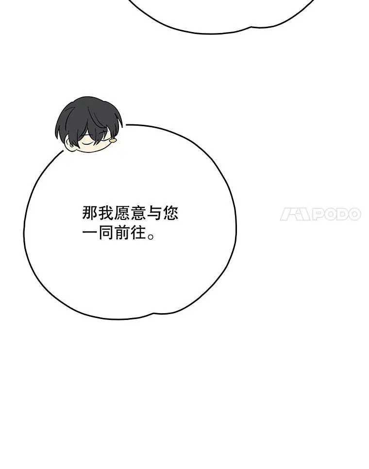 128.没有浇灌的花115