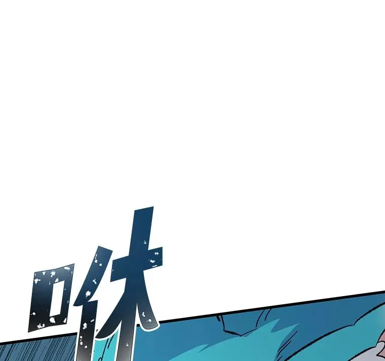 99.白虎的苦衷14