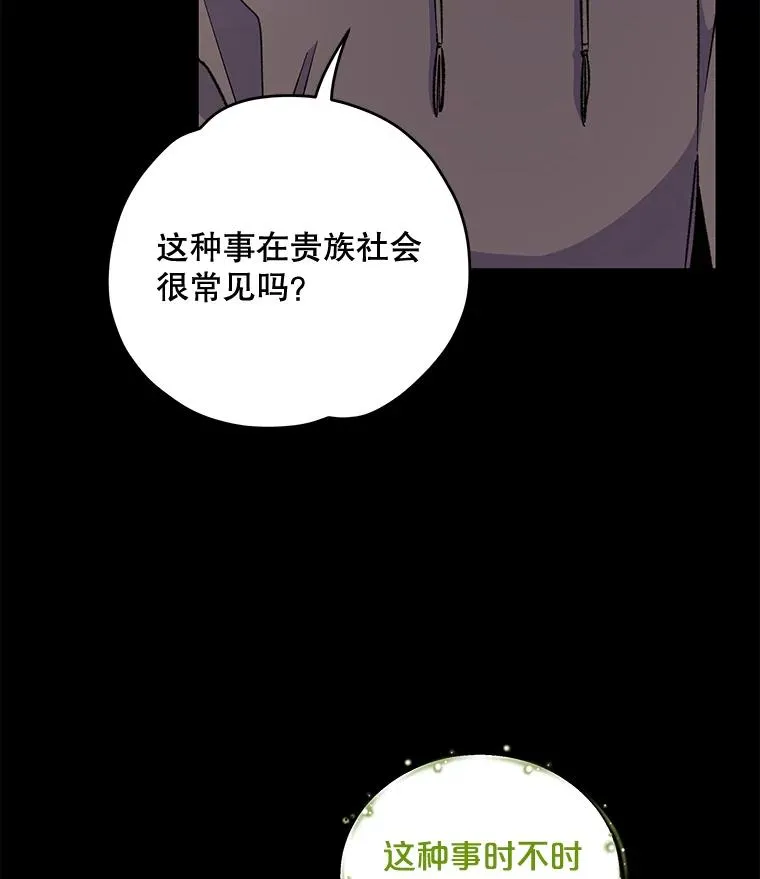 65.梦境63