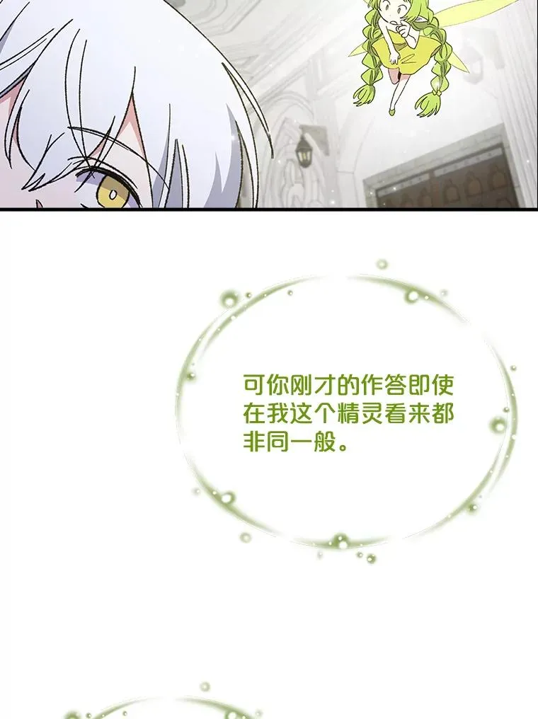 18.期中考试89