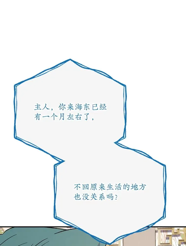 126.重新启程95