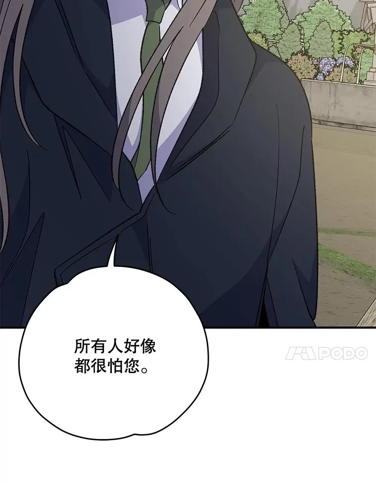 76.仓库疑云74