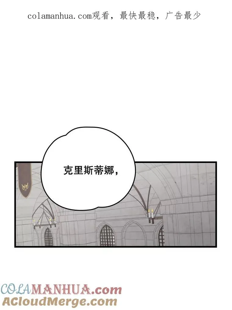 12.赋名仪式0