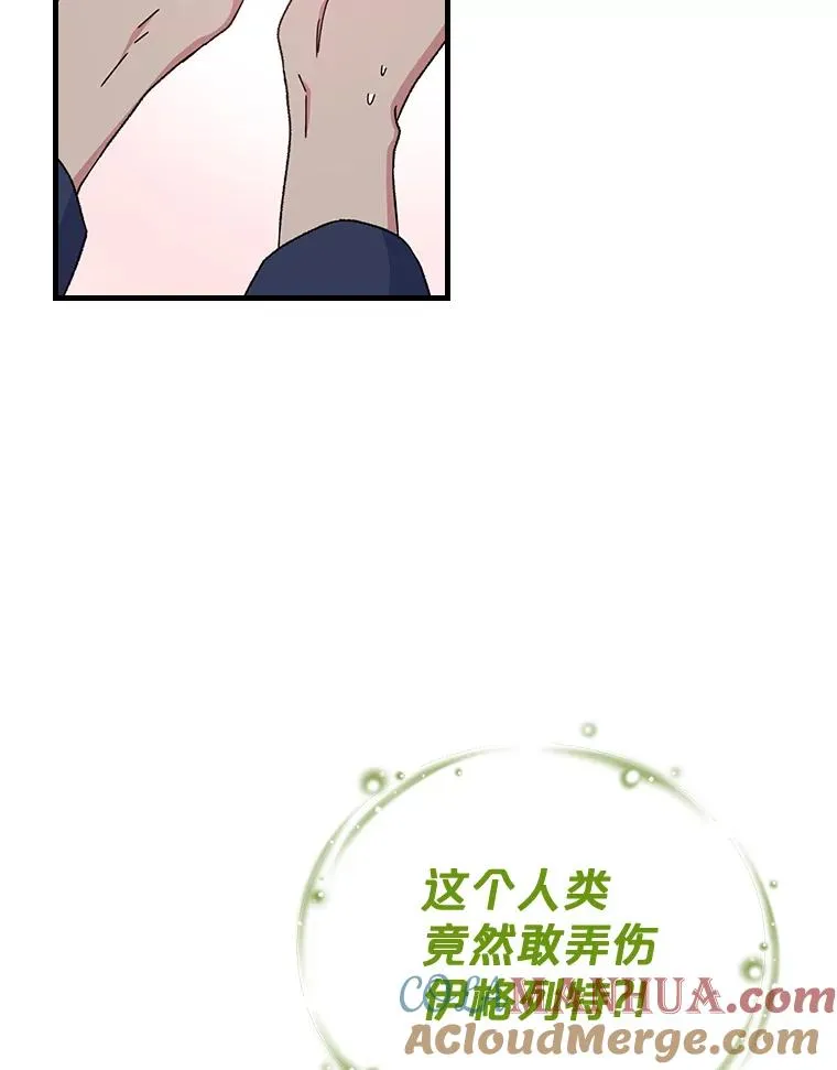 4.伊桑·赫伊伽9
