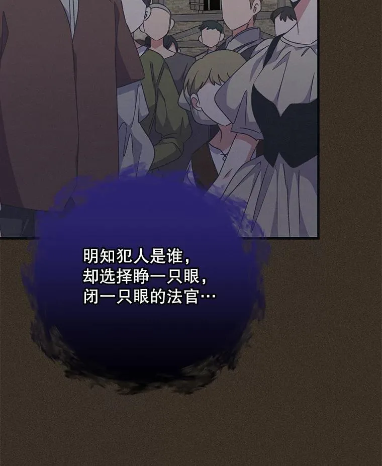 57.再见弗里德79