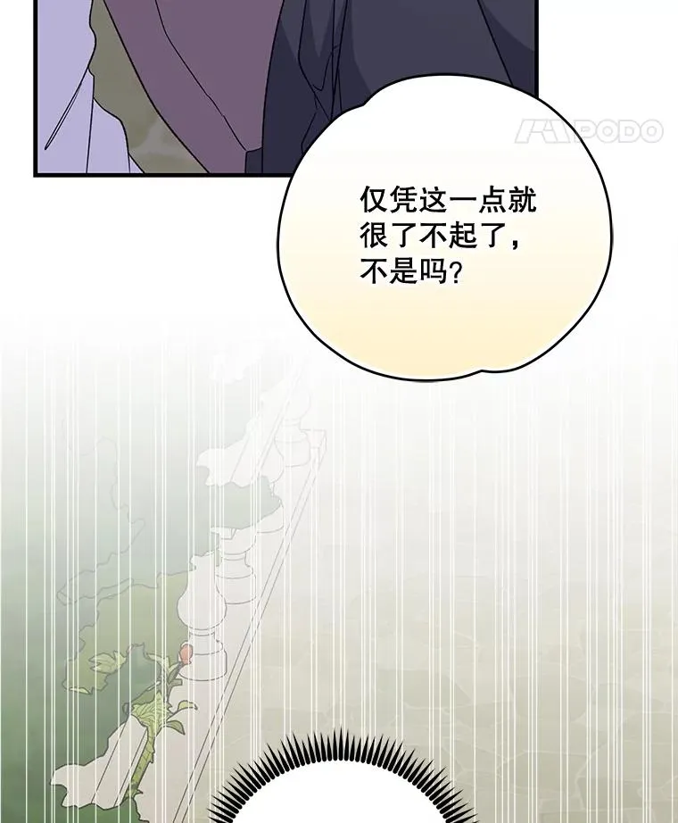72.海东使臣93