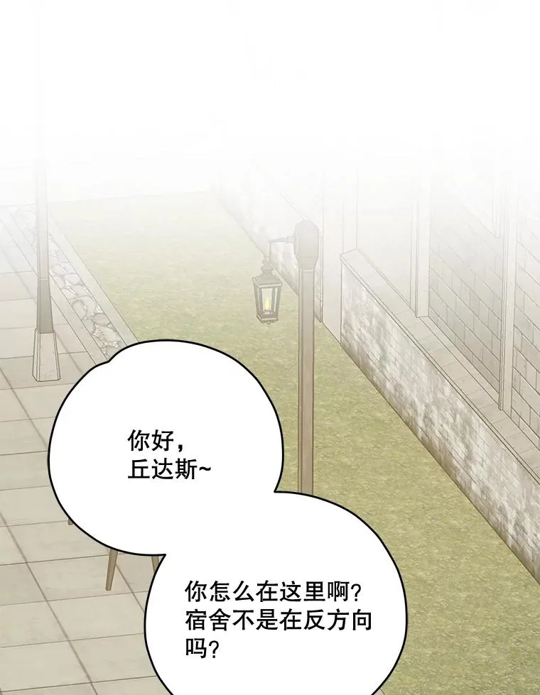 73.册封过后85