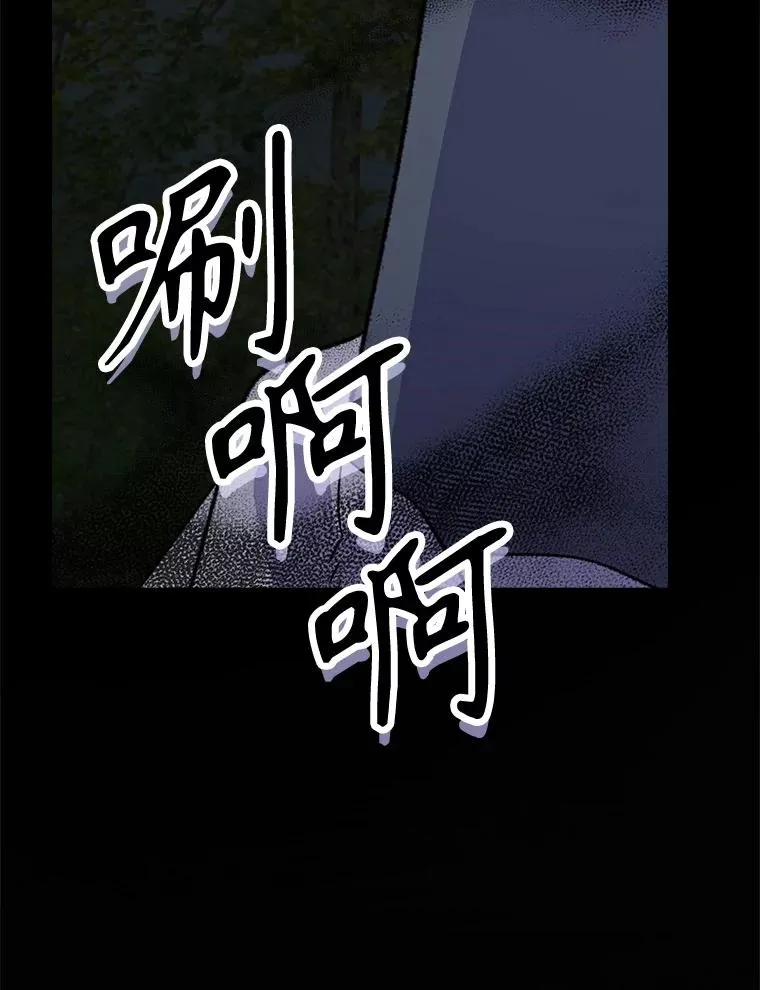121.潸然雨下59
