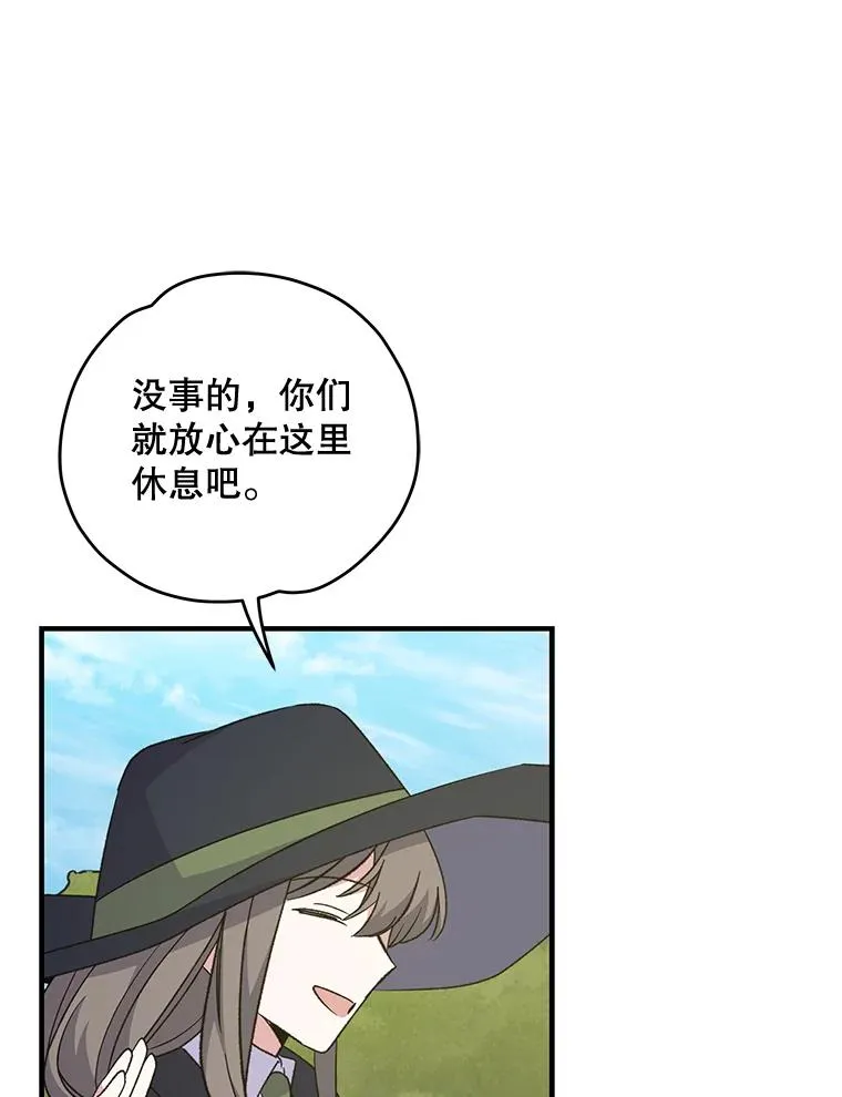 80.神龙传说71