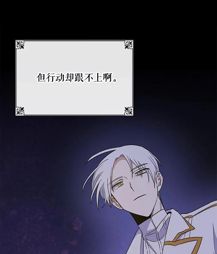 43.面见皇帝63