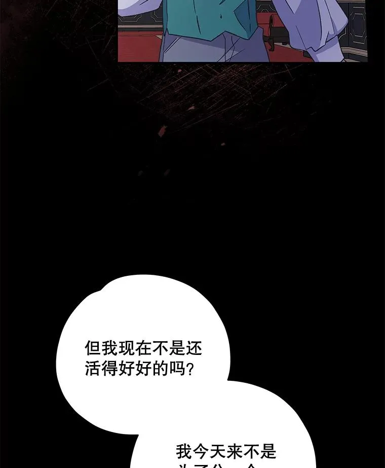 44.拜见皇后97