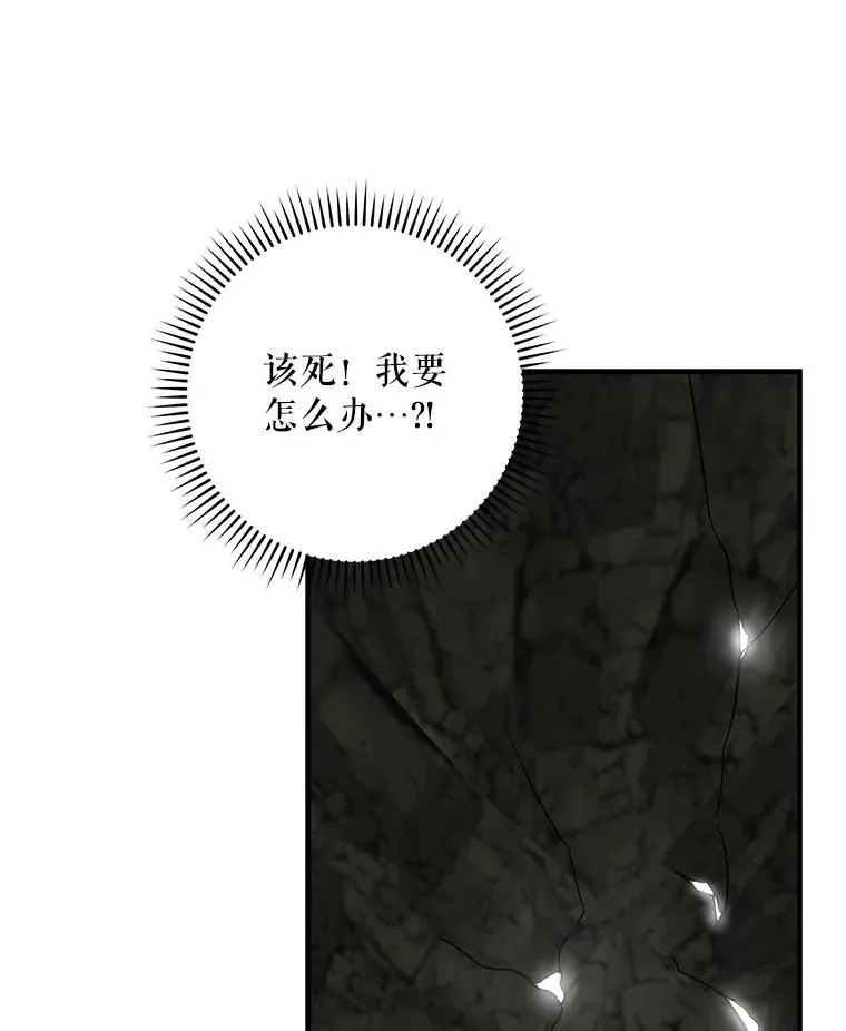 88.被绑架114