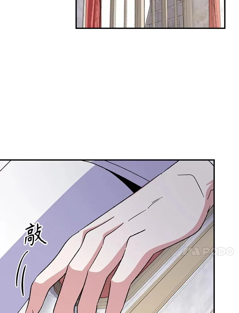 127.面见皇帝47