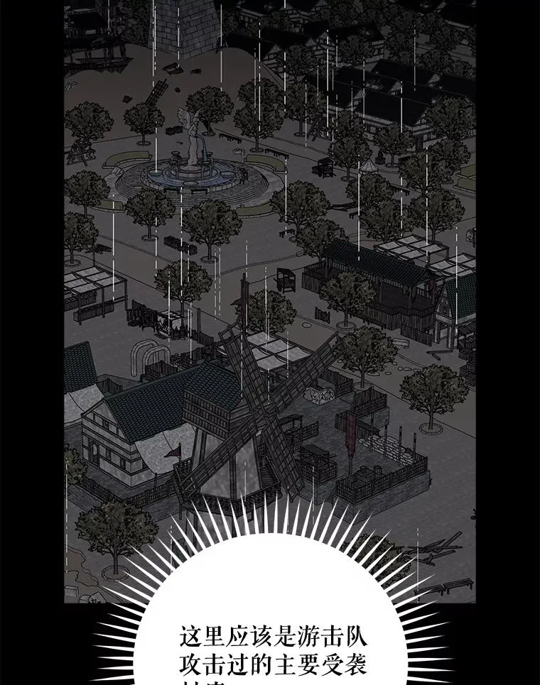 66.塞奇的选择109