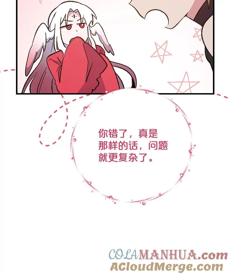 69.发现端倪64
