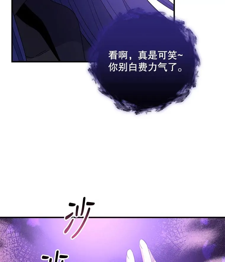 37.火之精灵王91