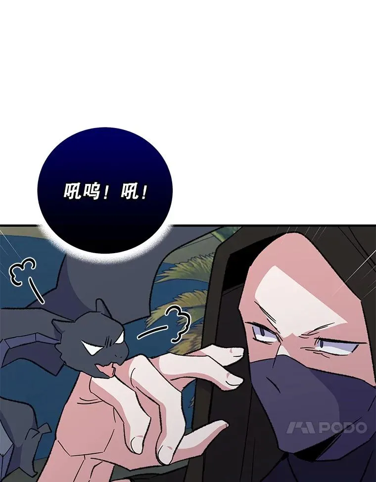 88.被绑架23