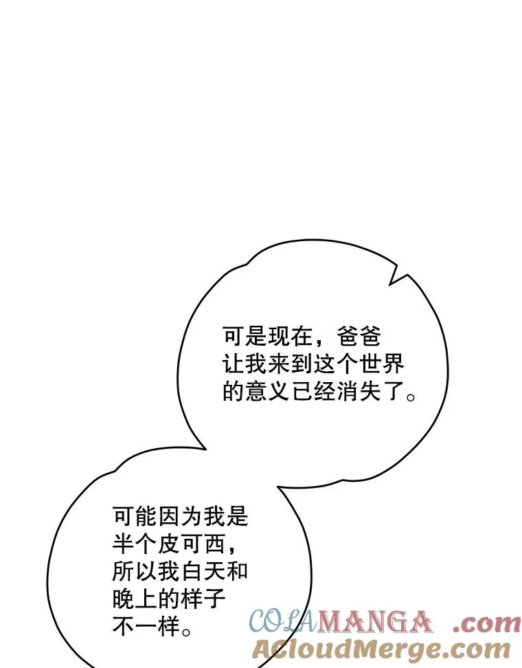 97.一起旅行44