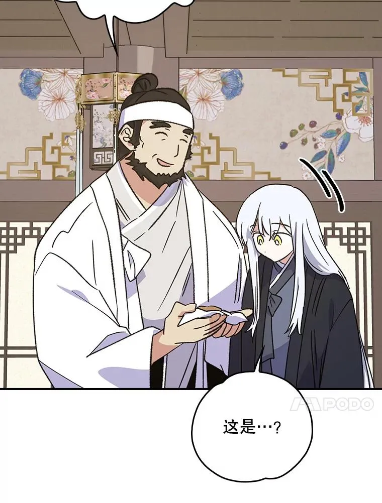 105.舅舅47