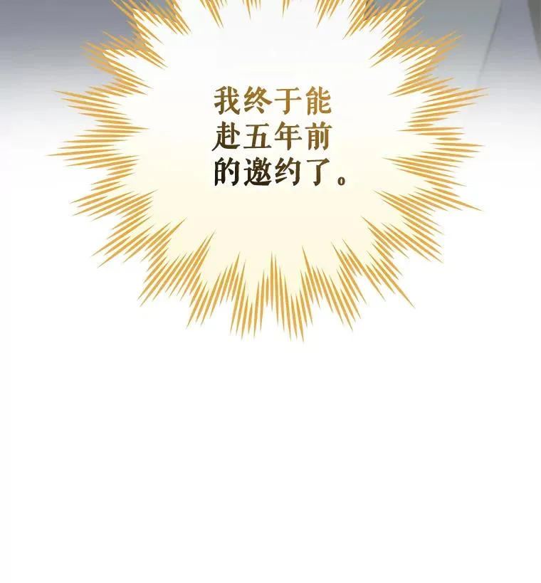 98.白虎神25