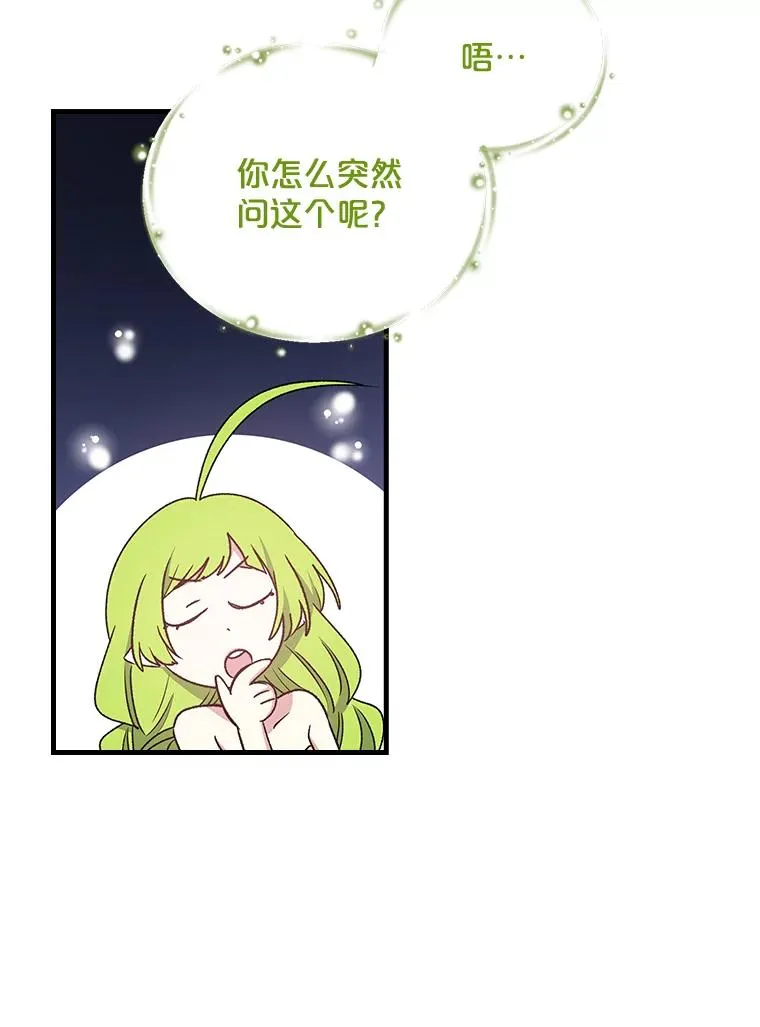8.赋名17
