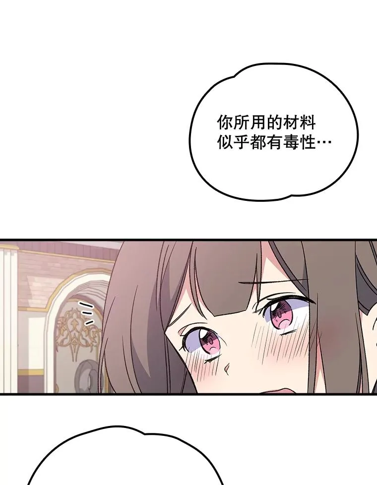 6.受伤31