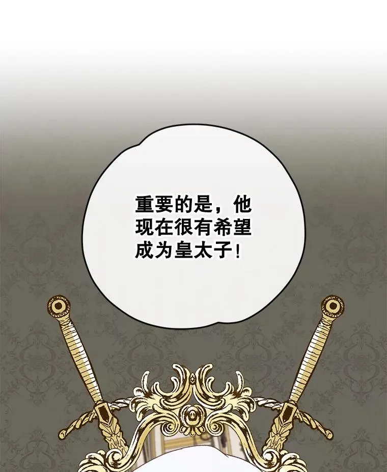 23.精神体系95