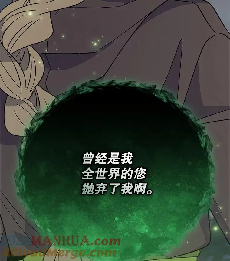 90.到达沙漠村庄16