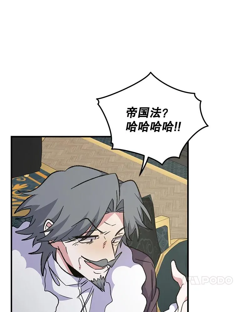 76.仓库疑云111