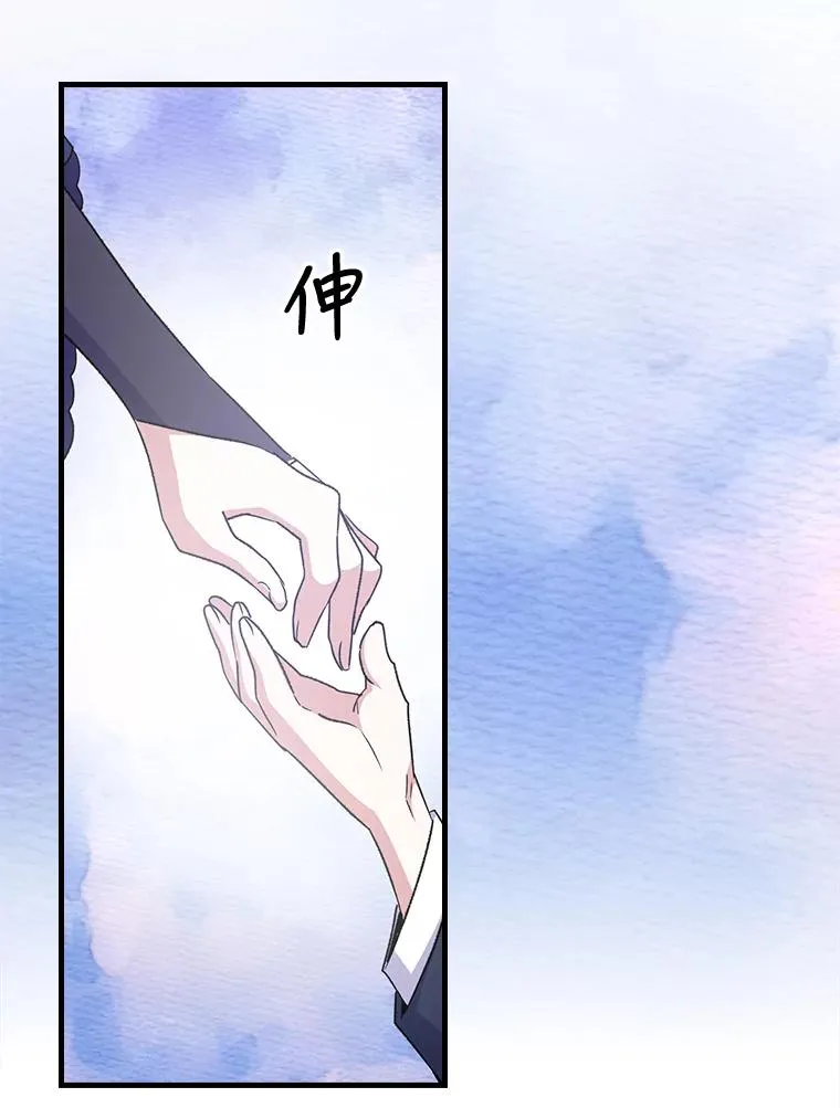 12.赋名仪式35