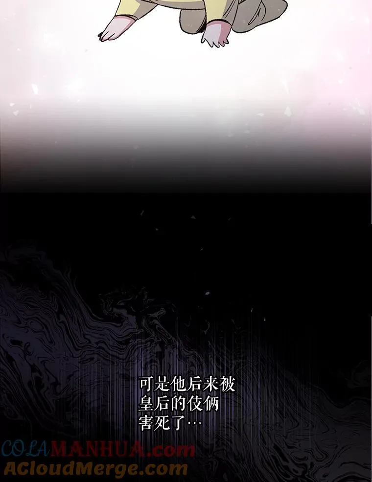 44.拜见皇后60