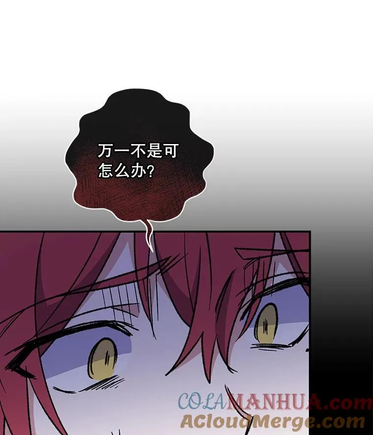 49.重返卢瓦赫56