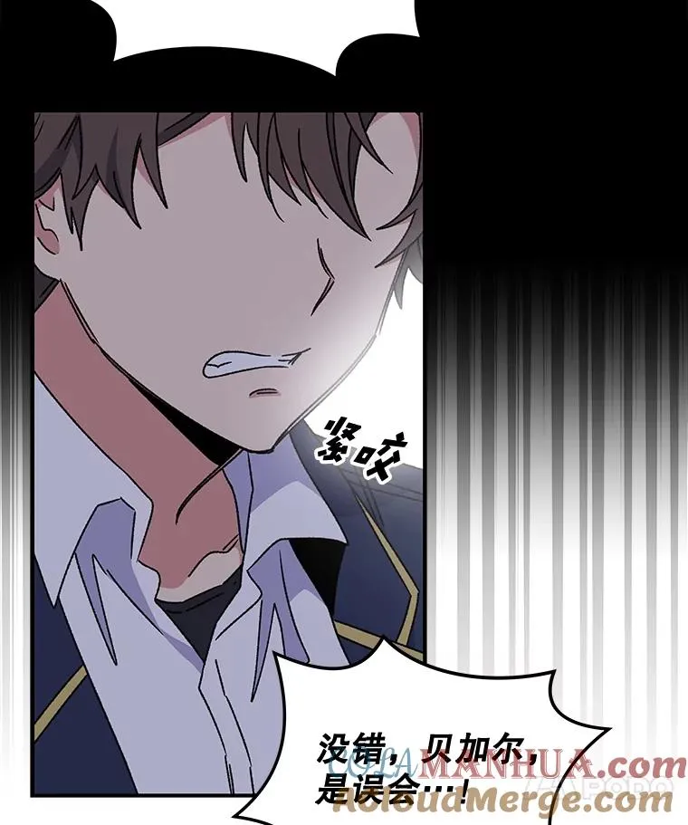 21.再次被害108