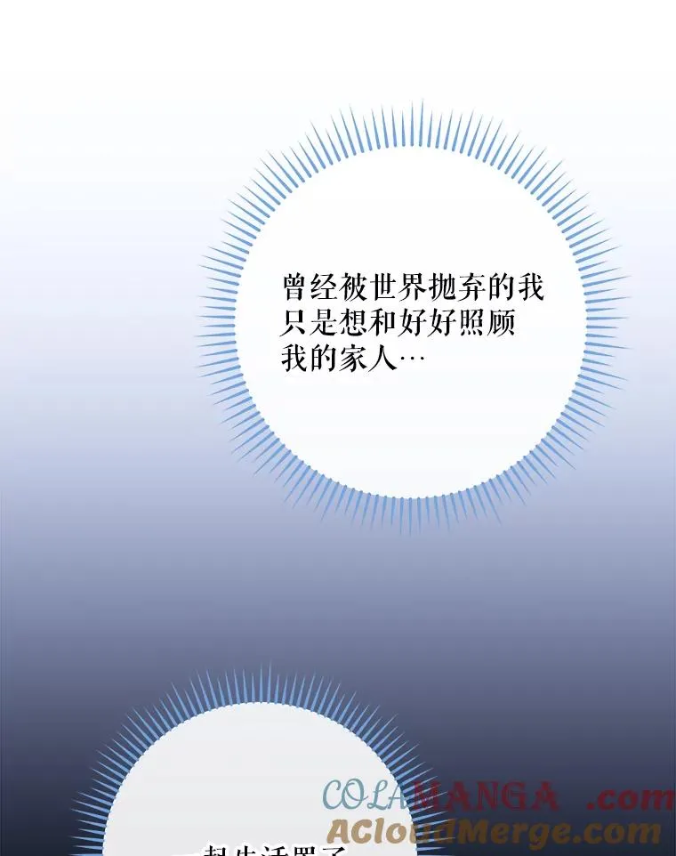 102.悲伤的情绪60