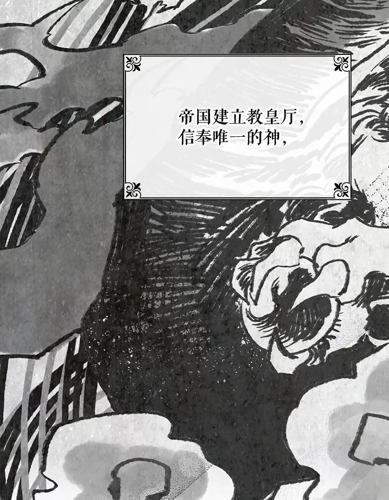 42.刺客事件90