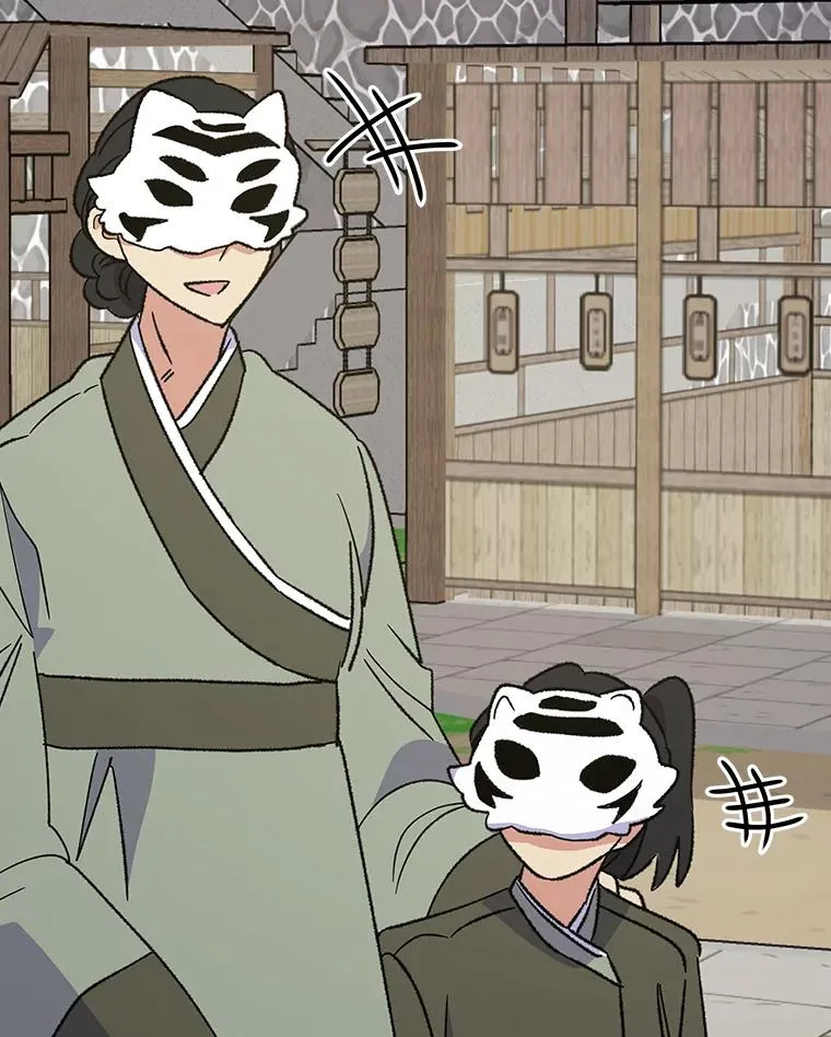 98.白虎神1