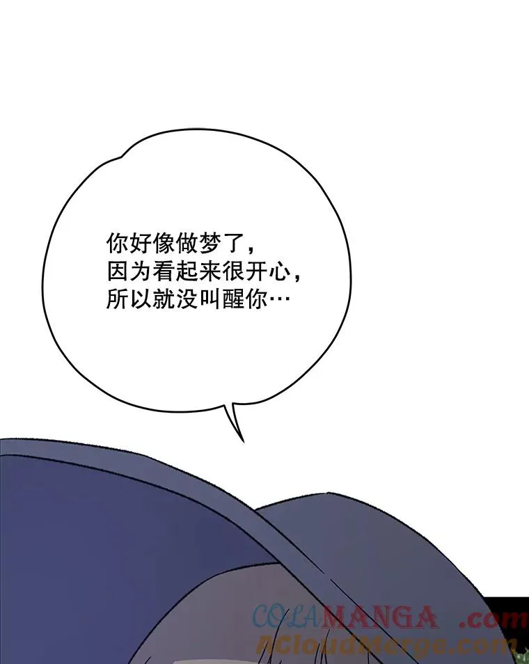 97.一起旅行24