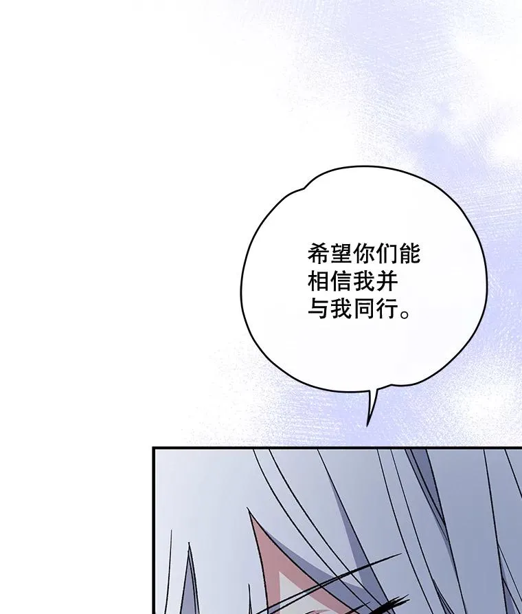 48.皇帝的陈述2