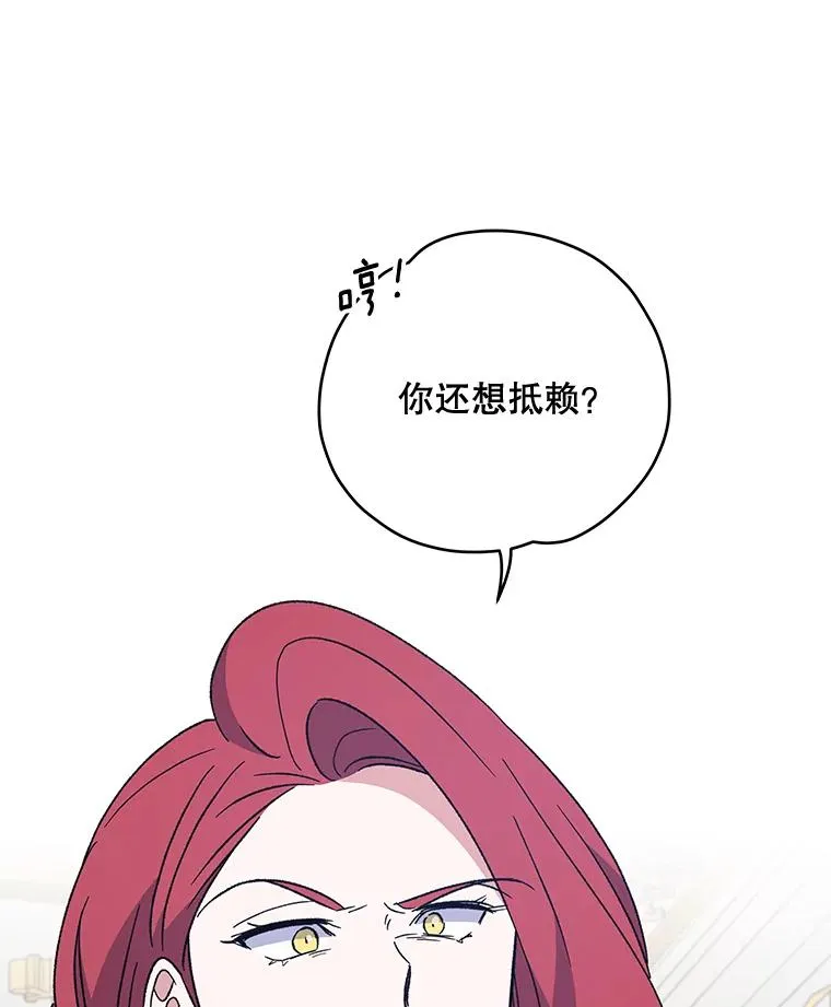 46.死亡真相30
